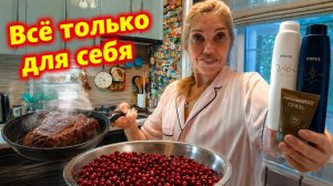 Лицо сияет, а мясо с клюквой тает 🍽