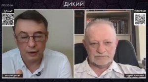 ЗОЛОТАРЕВ Андрей. Кол-центры и НАБУ: что происходит вокруг Тищенко - Андрей Золотарев
