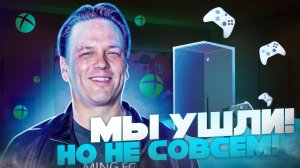 ЧТО ТЕПЕРЬ БУДЕТ С XBOX В РОССИИ? МАЙКРОСОФТ УШЛИ, А XBOX ОСТАЛСЯ?!
