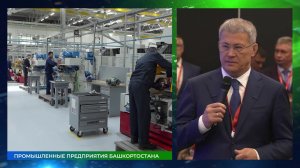 г. Санкт-Петербург. ПМЭФ. Рейтинг АСИ о состоянии инвестклимата в регионах России. Июнь 2026 г.