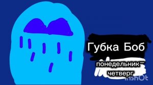 Анонс и конец эфира Мишаня ТВ (02.07.2026)