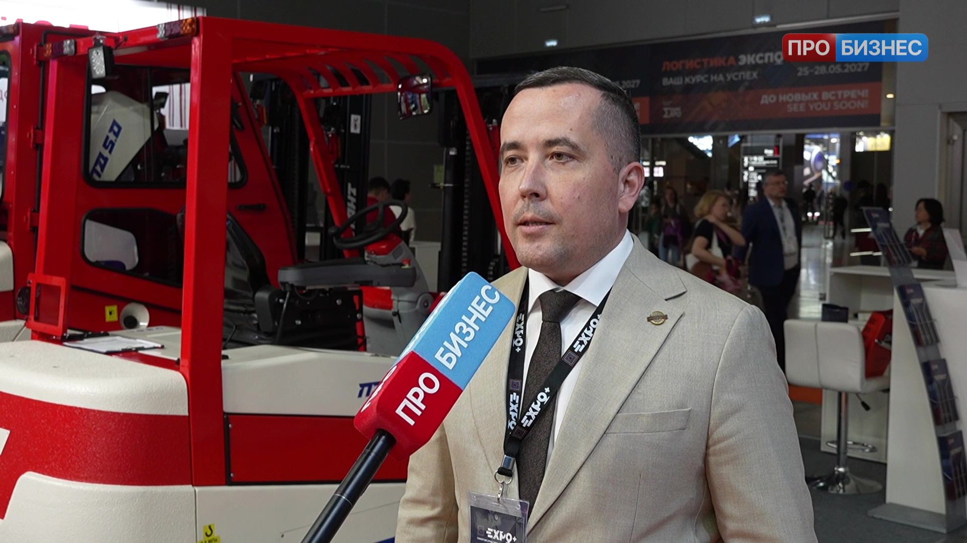 Международная выставка «Logistika Expo 2026»