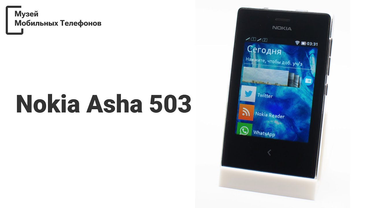 Ретро обзор Nokia Asha 503 в 2022 году. #Nokia #Asha #Meego смотреть онлайн