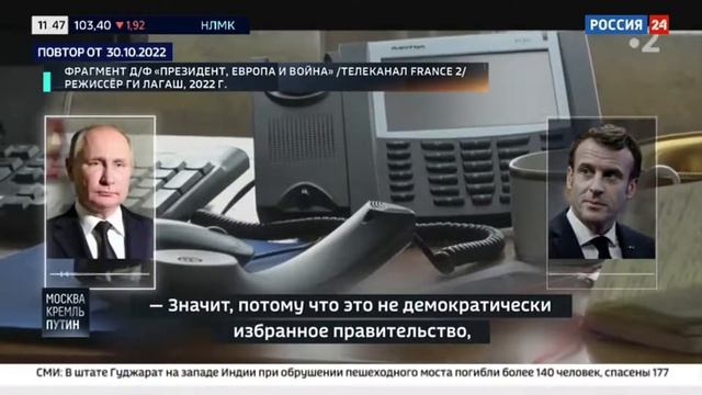 Россия 24 (Прямой эфир)