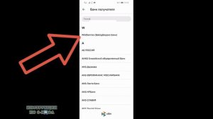 ВБ кошелек как пользоваться, как оплатить и как пополнить Кошелек ВБ, открыть WB Кошелек Вайлдберриз