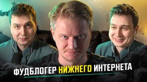 Я не понял, а весы какие у Друже — торговые? / Реакция на Друже Обломова