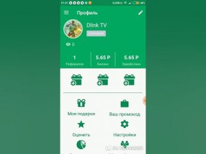 Топ приложение для заработка денег без вложений