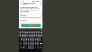 Как отметить всех участников в группе WhatsApp (2025) | Новый тег