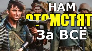 «Они стреляли нас как собак! Никто домой не вернется» -  Немцы про русских в Сталинграде
