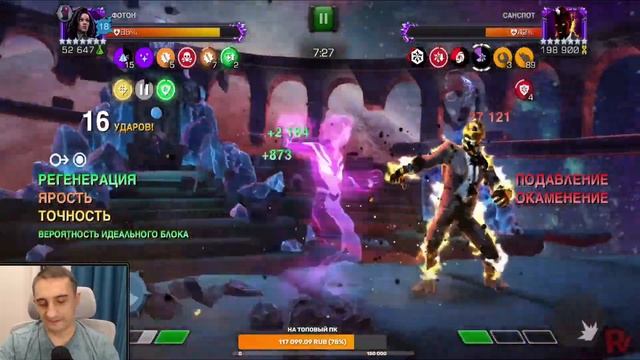 💪[STREAM]💪НОВЫЕ ПОДВАЛЫ💪ПЕРВАЯ НЕДЕЛЯ💪Marvel: Битва Чемпионов смотреть онлайн