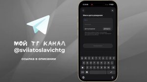 Как создать учетную запись на айфоне? Как создать новый аккаунт на айфоне?