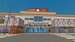 обзор торгового центра в чикен гане