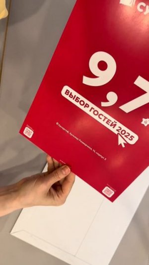 2 июля 2026 г.