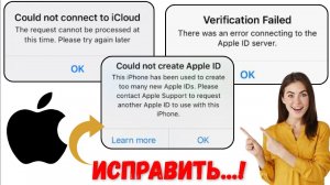 Как исправить ошибку «В данный момент невозможно отправить коды подтверждения на этот номер телефона