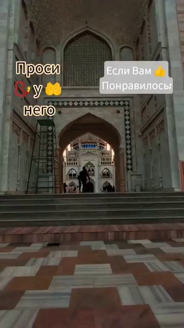 📜Опасный Грех?🤔 #аллах #ислам #коран #шортс #вера → 👤 #ИСЛАМ_МЕЧЕТЬ_КОРАН_Мир_Веры_и_Красоты