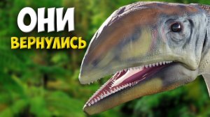 ВОЗВРАЩЕНИЕ ДИНОЗАВРОВ | Что, если бы динозавры не вымерли???
