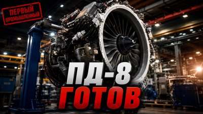Обзоры изобретений и новости технологий
