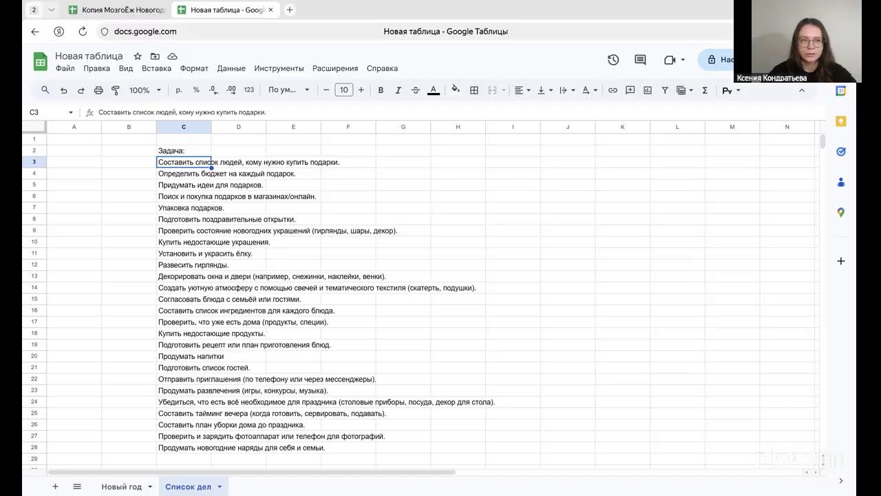 #Excel #Эксель #лайфхаки #таблицы #работа #отчет смотреть онлайн