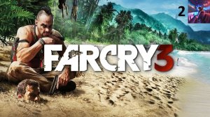 Прохождение FAR CRY 3. Корабль: часть 2