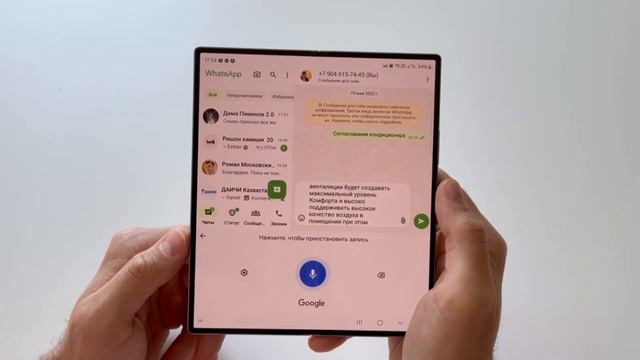 Отзыв о Samsung Z-fold 6. Использование AI в работе. Переход с IPhone 15Pro Max.