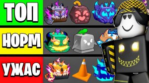 🔥 ЭТО САМЫЕ ЛУЧШИЕ НОВЫЕ ФРУКТЫ В БЛОКС ФРУТС! Blox Fruits Roblox // Роблокс