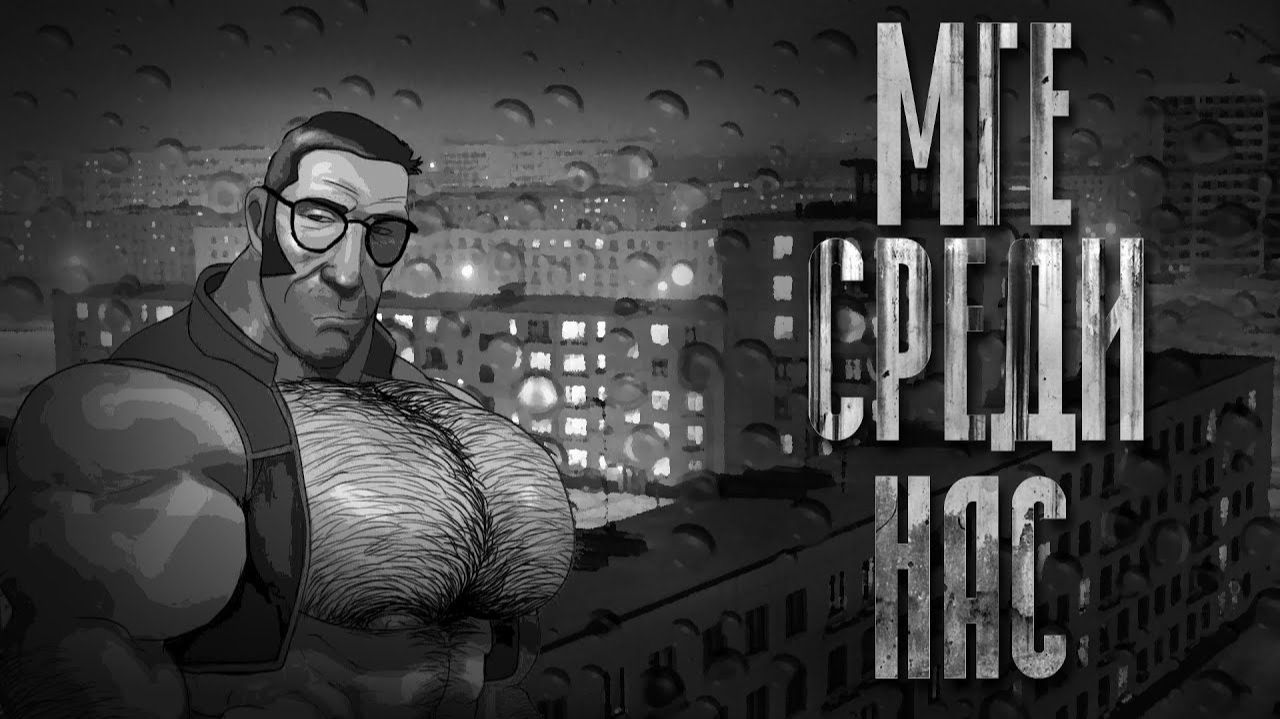Становлюсь МГЕ братом в реальной жизни | день 8 | TF2