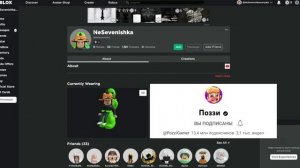 КАК ЗАЙТИ НА СЕРВЕР В РОБЛОКС К ЛЮБОМУ ИГРОКУ БЕЗ ДОБАВЛЕНИЯ В ДРУЗЬЯ!?😱 | УСТРАИВАЮ СХОДКУ В ROBLOX