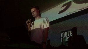 Электрофорез - Лучший друг [live]