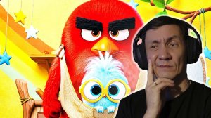 Angry Birds 3 в кино I РЕАКЦИЯ