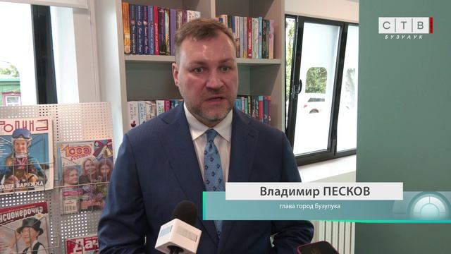 Обновлённая библиотека М. Горького готова встречать посетителей смотреть онлайн