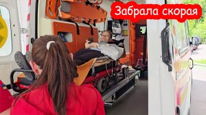 VLOG Что случилось с Ирой, мамой Серёжи