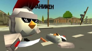 тренировка #чикен ган #ден 19k #жора 24k