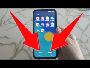 Как сделать второе пространство на Самсунге | Как включить второе пространство на samsung