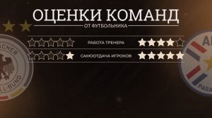 Почему Германия и Нидерланды ТАК ПРОВАЛИЛИСЬ? • Чемпионат Мира 2026