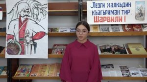 Конкурс стихов про Шарвили в ЦБС
