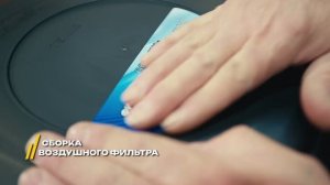 Воздушные фильтры РОСТАР
