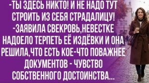 Ты сошла с ума на почве ревности к моей матери! -говорил муж!