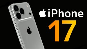 iPhone 17 - ТОП обновление iPhone! Что нового iPhone 17, дизайн iPhone 17, цены на iPhone 17