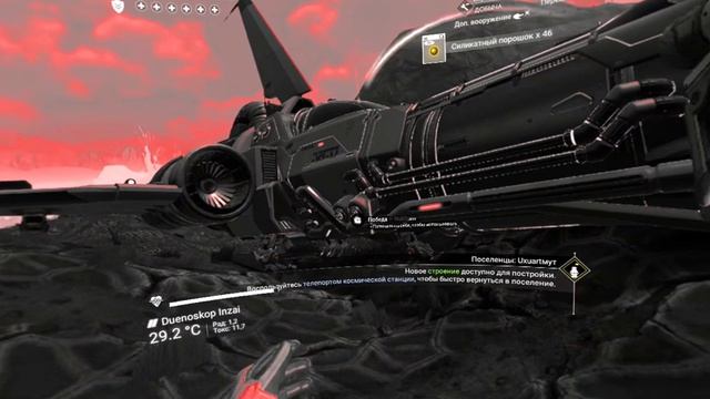 NO MANS SKY смотреть онлайн
