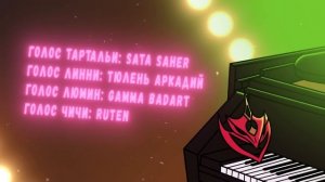 [КАВЕР] Лучший Папочка Тейвата! Feat @SataSaHer |Genshin Impact х Отель Хазбин| Hell's Greatest Dad
