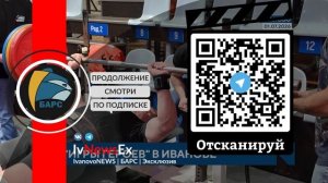 В Иванове прошли «Игры героев»