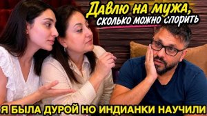 Привет Я Индия - АДСКАЯ РАБОТА! ДАВЛЮ НА МУЖА СПОРЫ ПРОДОЛЖАЮТСЯ! ЭТО НУЖНО ЗНАТЬ МАНГО ОПАСЕН!