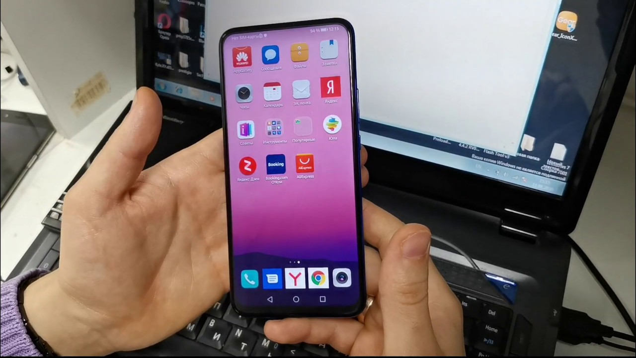 #honor9x, #FRP, #BYPASS HONOR 9X (EMUI 9.1.0) FRP Google Account Bypass обход Google аккаунта ЧАСТЬ1