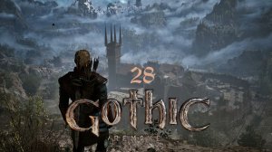 Gothic 1 Remake - Лагерь бандитов