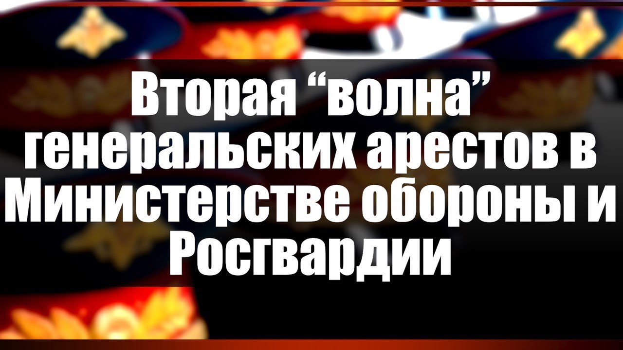 Вторая 