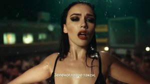 Ольга Серябкина - Зеленоглазое Такси [Оригинал] [HD] 2016