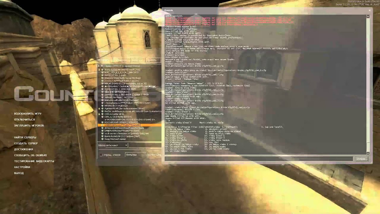 Я тебя выебу играет в css. смотреть онлайн