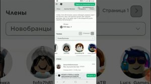 •//КАК ПОЛУЧИТЬ РОБУКСЫ БЕСПЛАТНО НА АНДРОИД👺✊🏾•//