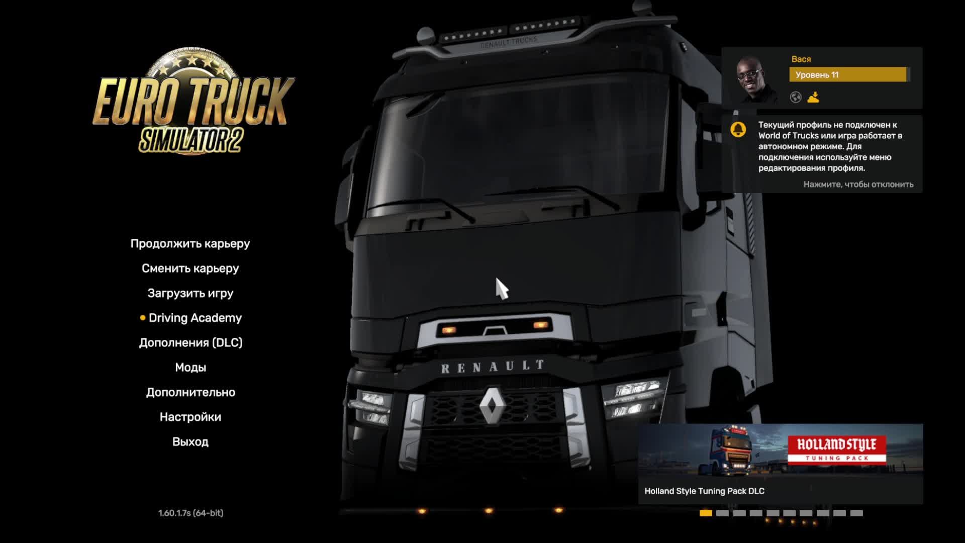 EURO TRUCK SIMULATOR 2 №12