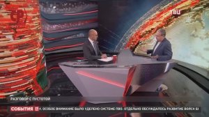 Выдох Анкориджа: Трамп объявит «крестовый поход» против России на саммите НАТО